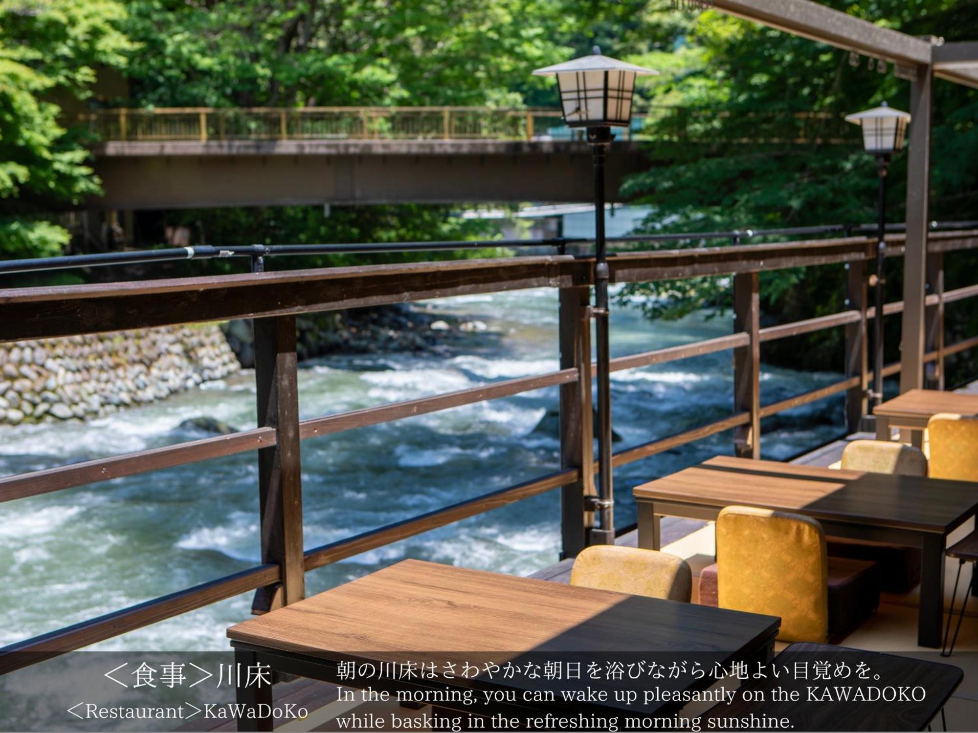 Tatsuta Ryokan Ukusu Exterior foto