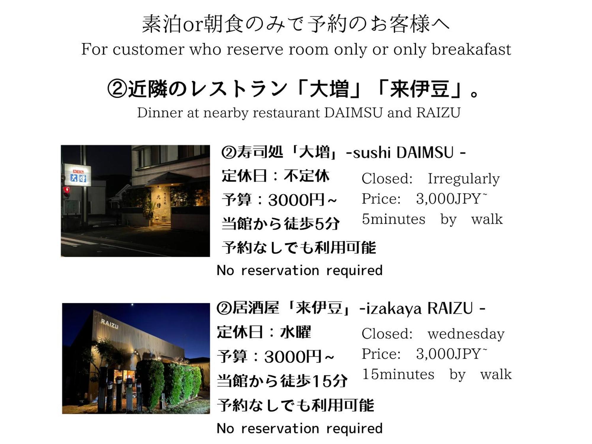 Tatsuta Ryokan Ukusu Exterior foto